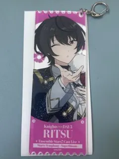 【最終値下げ】アニメイトカフェ スタフォニ チケット型アクキー 凛月のサムネイル