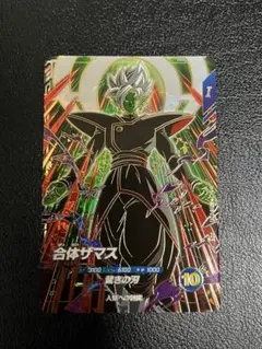 ドラゴンボールスーパーダイバーズ　SDV8-029 GDR 合体ザマス