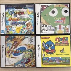 DSソフト 4本セット