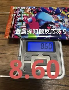 インフェルノ　X 1パック