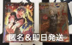 ハイキュー バボカ 宮治 NA 3枚セット - メルカリ
