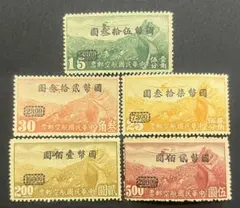 2026年最新】旧中国切手の人気アイテム - メルカリ