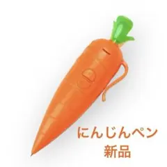 にんじんペン ボイスレコーダー付き ズートピア ジュディ 新品