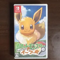 2026年最新】レッツゴーイーブイの人気アイテム - メルカリ