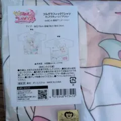 希少激レア　キキララ　日焼け　Tシャツ型メモ　2002 サンリオ　平成レトロ 希少激レア キキララ 日焼け Tシャツ型メモ 2002 サンリオ 平成レトロ