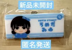 梅田みゆ　CUTIE STREET ランダムカプセル ver.2 ネームバッジ