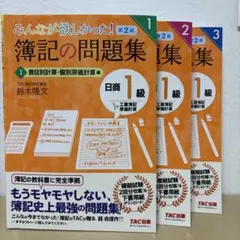 もち様 リクエスト 2点 まとめ商品
