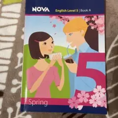 NOVA 教材セット　CD付き 2026年最新】NOVA 教材の人気アイテム - メルカリ