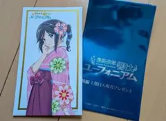 響け！ユーフォニアム 傘木希美 入場特典 グラデュエーションカード
