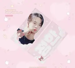 seventeen セブチ　ジョンハン　スローガン　おまけつき