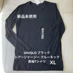 【新品】UNIQLO ブラック シアージャージー クルーネック長袖Tシャツ XL