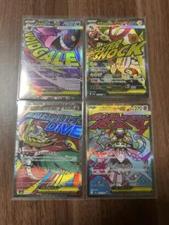 ポケモンカード ポケカ ma まとめ売り 4枚