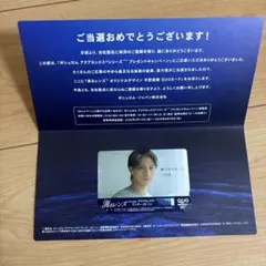 2026年最新】使用済みQUOカードの人気アイテム - メルカリ