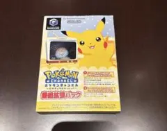 【動作確認済】GC ポケモンチャンネル ピカチュウといっしょ！ 番組拡張パック