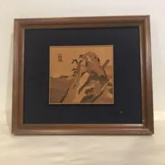 箱根寄木細工 木象嵌 額絵 日本画 伝統工芸品 壁掛け 長澤正秀作