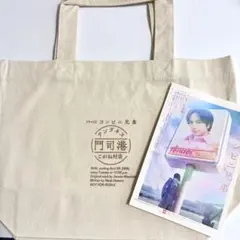 2026年最新】コンビニ兄弟 :の人気アイテム - メルカリ