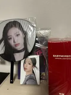BABYMONSTER 公式ライトスティック セット