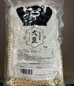 熊本県産　フクユタカ 　大豆 1kg