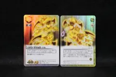 2026年最新】金色のガッシュベルカードの人気アイテム - メルカリ