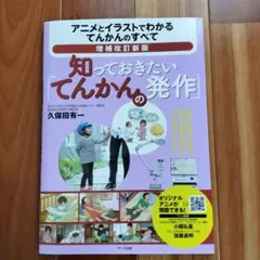 2026年最新】てんかん症候群―乳幼児・小児・青年期のてんかん学の人気