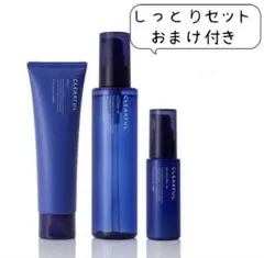 オルビス　クリアセットしっとりセット【スピード発送】