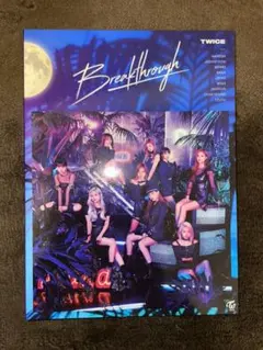 TWICE Breakthrough 初回限定版A
