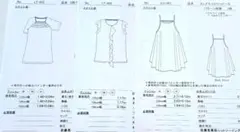 佐藤喜美枝ニットソーイングクラブパターン3型　未使用のサムネイル