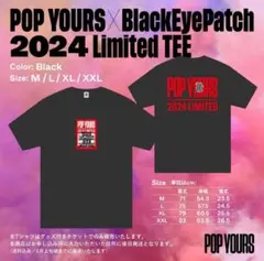 2025年最新】POPyours black eyeの人気アイテム - メルカリ