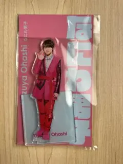 2025年最新】大橋和也の人気アイテム - メルカリ