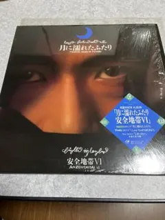 ブギ連 LPレコード 1stアルバム 未使用品 - メルカリ