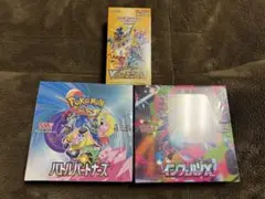 ポケモンカードゲーム セット 未開封