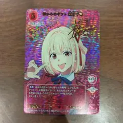 2026年最新】千石撫子 ビルディバイドの人気アイテム - メルカリ