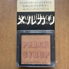 マキアージュ ドラマティックアイカラー or210 ピーチシロップ