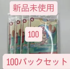 100パック　マクドナルド　ワンピースカード　プロモーションカードセット2025