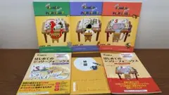 【新品】Jolly Phonics はじめてのジョリーフォニックスセット