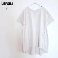 LEPSIM レプシィム チュニック ワンピース 半袖 ベージュ F ゆったりのサムネイル