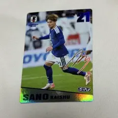 EPOCH 2022 Jリーグ 佐野海舟 FC町田ゼルビア カード - メルカリ