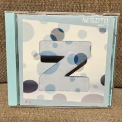 ねごと　Hello!\