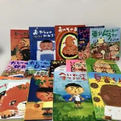 ビビンバ☆サンリオ☆レトロ☆タペストリー☆レア☆BIBINBA 