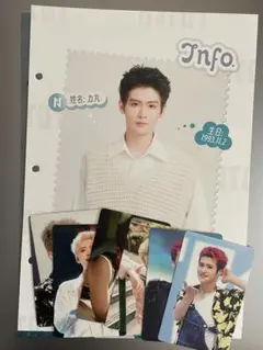 INTO1 就这样长大 毕业記念册 力丸 個人ページ・トレカ