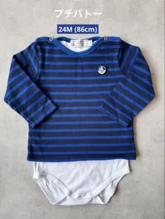 [プチバトー/Petit Bateau] 24M(86cm) 長袖ロンパース