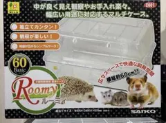 ✴︎値下げ✴︎ ハムスター 飼育セット　ルーミィ60  ハムスターケージ 楽天市場】ハムスターゲージ 三晃商会 ルーミィ60 ベーシック（62