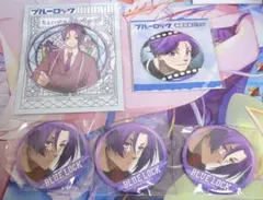 ブルーロック 御影玲王 缶バッジ セット売り