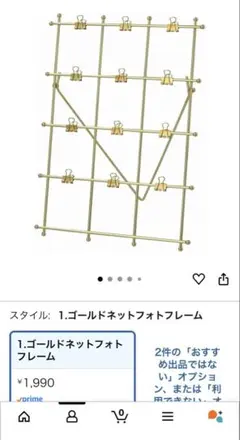 ウェルカムスペース フォトフレーム メモボード 写真立て