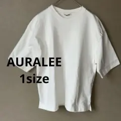 美品☆AURALEE STAND UP TEE ホワイト 1 Tシャツのサムネイル
