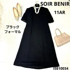 ソワール べニール SOIR BENIR ブラックフォーマル ワンピース11AR