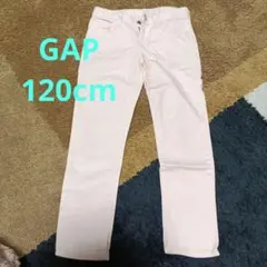 GapKids ロングパンツ　120cm