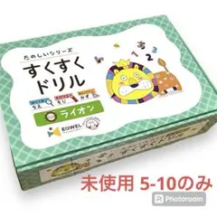 2025年最新】すくすくドリルの人気アイテム - メルカリ