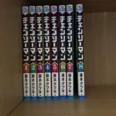 チェンソーマン 1-8巻セット