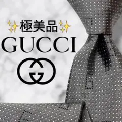 【極美品】 グッチ ネクタイ G柄 総柄 ドット柄 黒色 白色 ジャガード 絹
